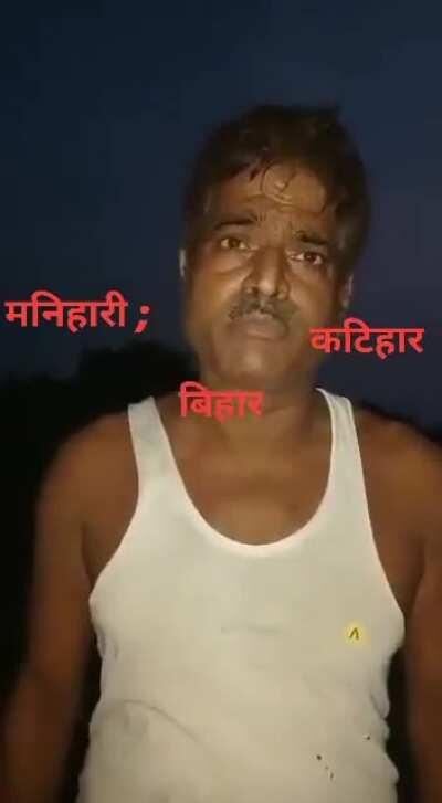Bihari Neochode Commentator