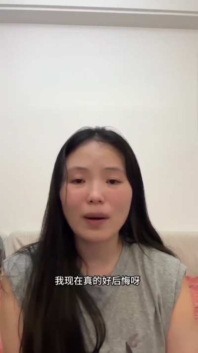 38岁大龄剩女忏悔录，后悔把自己玩砸了