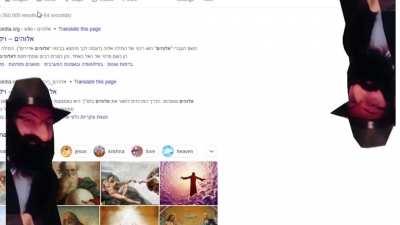 מר שיבולת חוטא?!!1!?ץ!?!1