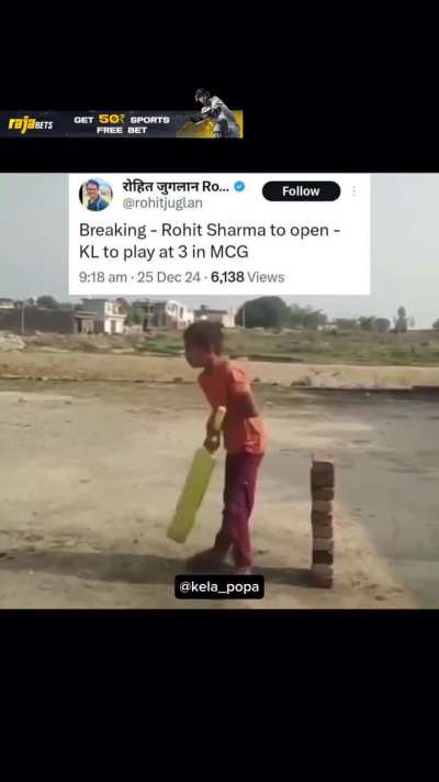 Scenes after Rohit replaces KL as an opener. 