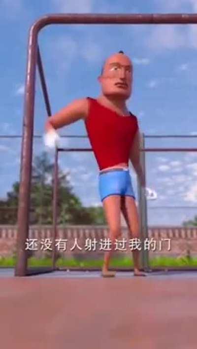A cartoon that children watch in China