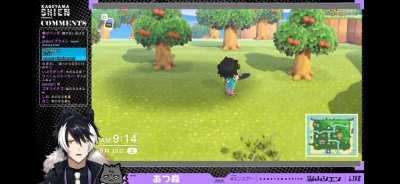 Shien, the losing son