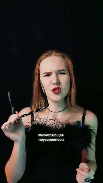 Рита Скиттер