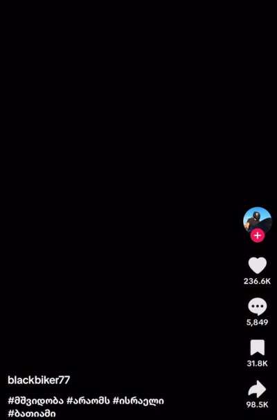 Israeli citizen on the receiving end of an Iranian missile 16/07/2025