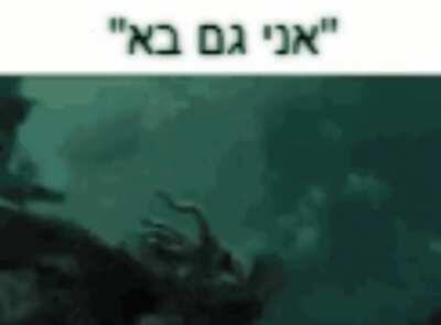 מה