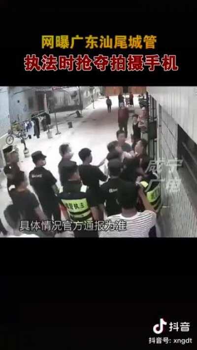 你要手机干什么