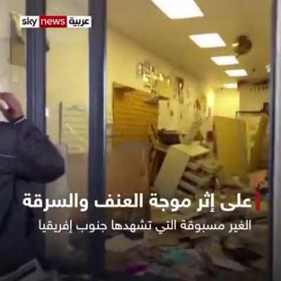 South Africa, look at what you've done