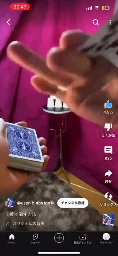 Amazing card throw skill in 1, 2, 3,, 