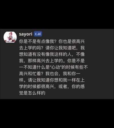 A minor spelling mistake: regret