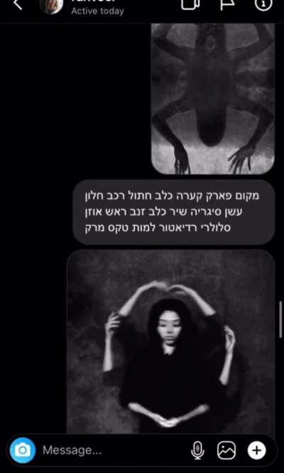 How to get rid of someone who's texting you