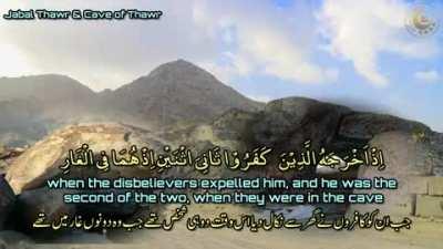 They wish to blow out the Light of Allah with their mouths, and Allah rejects everything short of making His light perfect, no matter how the disbelievers may hate it. He is the One who has sent down His Messenger with guidance and the Faith of Truth ... 