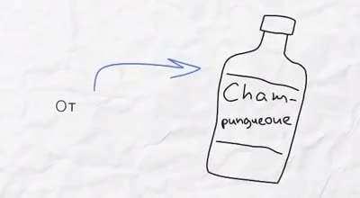 Кругом обман...