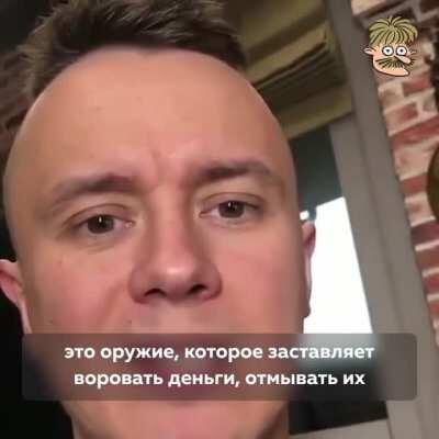 Он не знает