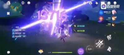 Raiden Shogun Leaked Gameplay