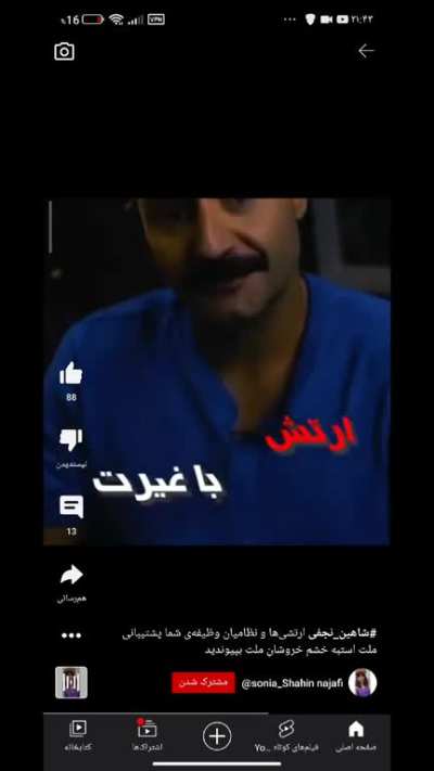 🖤#مهسا_امینی