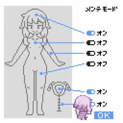 Need This Game In My Life (testest)