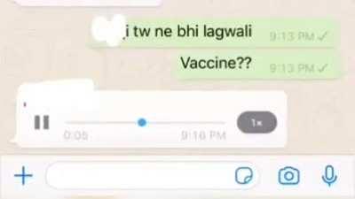 A public service message