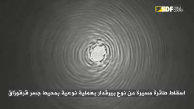 Kurdish forces shoot down a Turkish UCAV Bayraktar TB2 in the vicinity of the Qara Qawzak Bridge, south of Kobani this afternoon, January 1st, 2025.