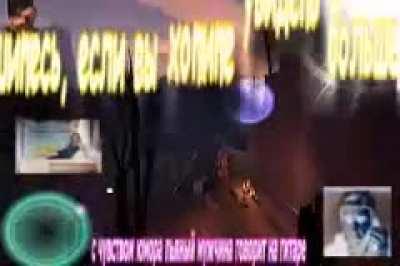 Meet the Engineer, but slightly modified and is also in Russian