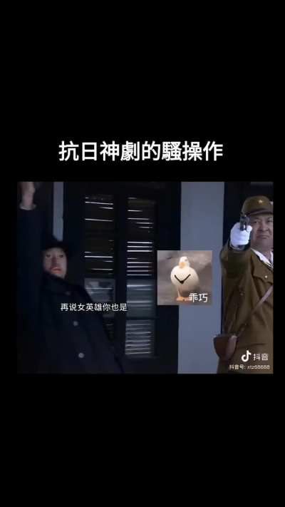 抗日神剧之植物大战僵尸