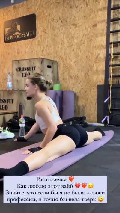 First booty flex of 2025