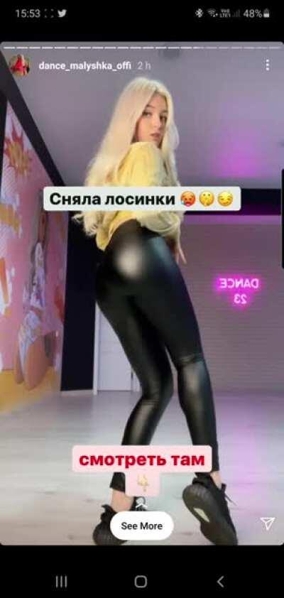 Her booty looks so fire in these 🔥🔥