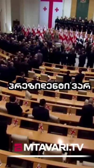 Even the illegitimate 