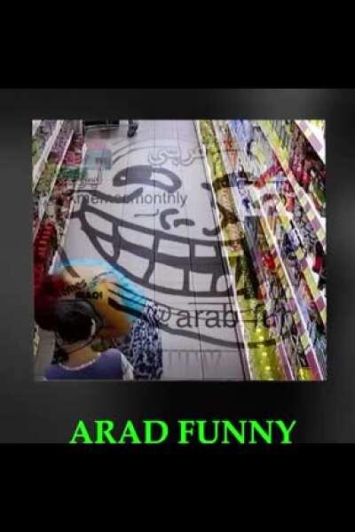 اراد ميما اموزانتا ARAD FUNNY MEME COMPILATION 2020 اراد ميما اموزانتا