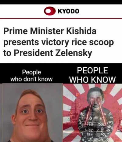 3000 victory rice scoops of Kishida