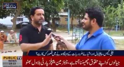 Not everyone is a patwari.