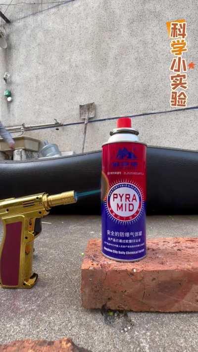 Yoink! But no explosion