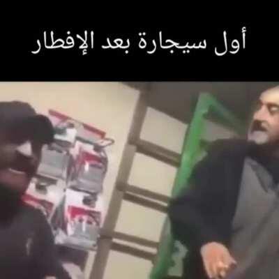 Smoking wit cigawets