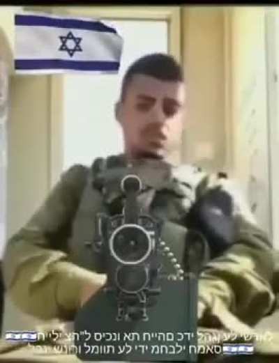 IDF soldiers defend their positions with LMG against attacks from Hamas in Northern Gaza (05 August 2024) 