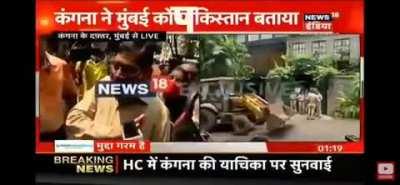 Media outside Kangana's bungalow mobs a postman. 