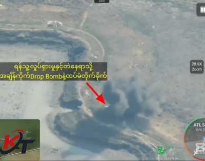 Myanmar military junta drones target Arakan Army (AA)'s solar-powered makeshift defenses and trenches along a creek near Wabo Village, Sittwe Township, Rakhine State, Western Myanmar. March 2025.