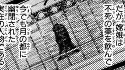 Very much dead meme consisting of Chills.