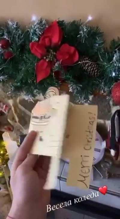 С наступающим