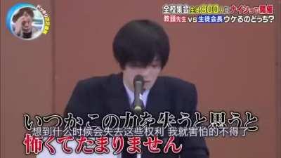 日本学生会选举