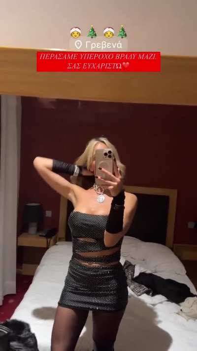 Ελενα Κωνστα 