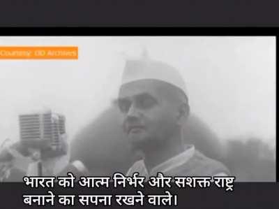 Gandhi Ji ka Chashma Gol...