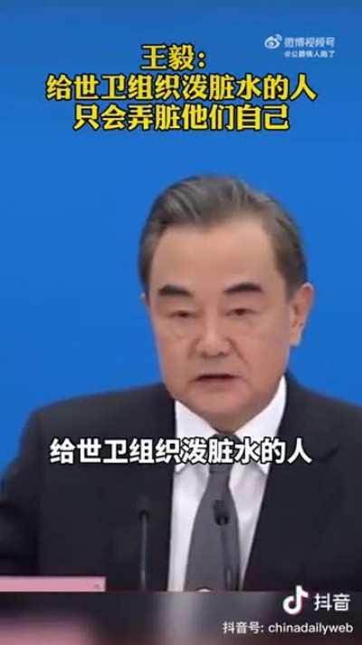 给世卫组织泼脏水的人，只会弄脏他们自己