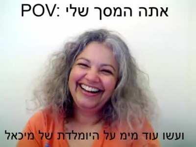 😐😂בדיחה משנה שעברה