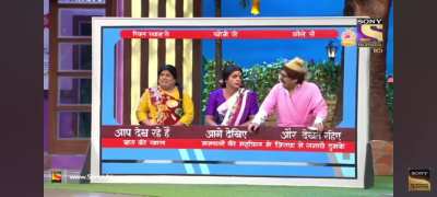 Mujhe ye bilkul pasand nai aya