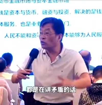 年轻时面对政治老师的教唆都有过这疑问，这是讲清楚了。