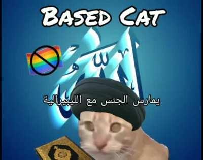 AUTHRIGHT CAT