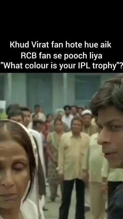 Ee Sala Cup Namde