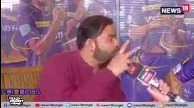 So this is where they won the match.