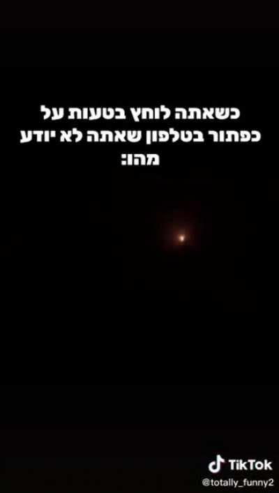 פעם הבאה לברר אם זה מאומת פליי פרוטקט במ