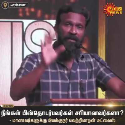 A well thought out and articulated advice to the youngsters. But how many people will understand it?