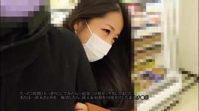 Closure with her Ex, for most wives is usually limited to a cup of coffee in the corner cafe! ~ Satomi Suzuki in PED-006 (part 1)